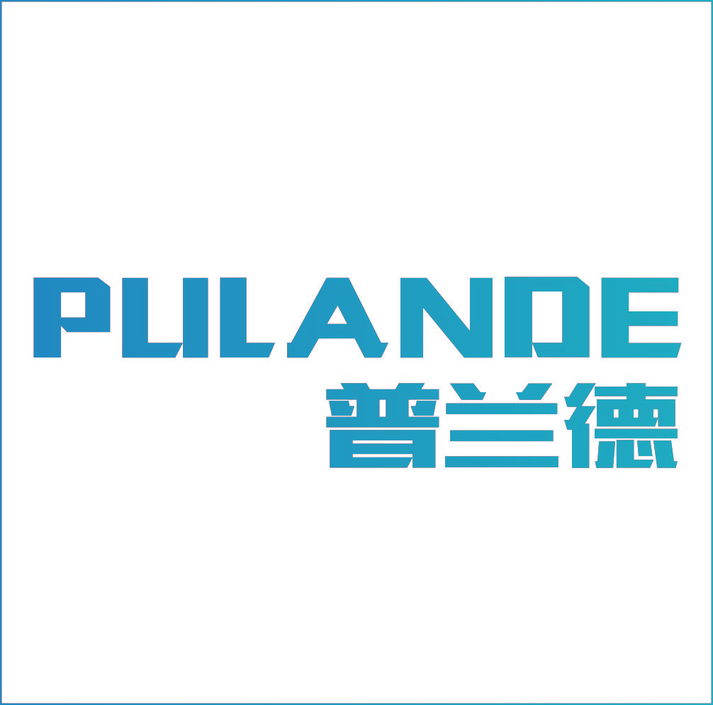 普兰德 PULAND