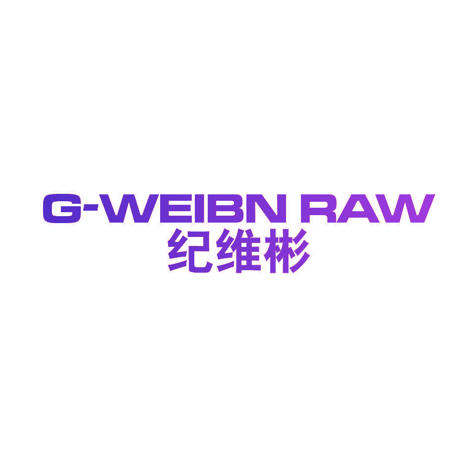 G-WEIBN RAW 纪维彬