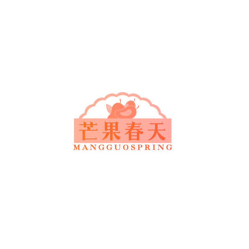 芒果春天 MANGGUOSPRING