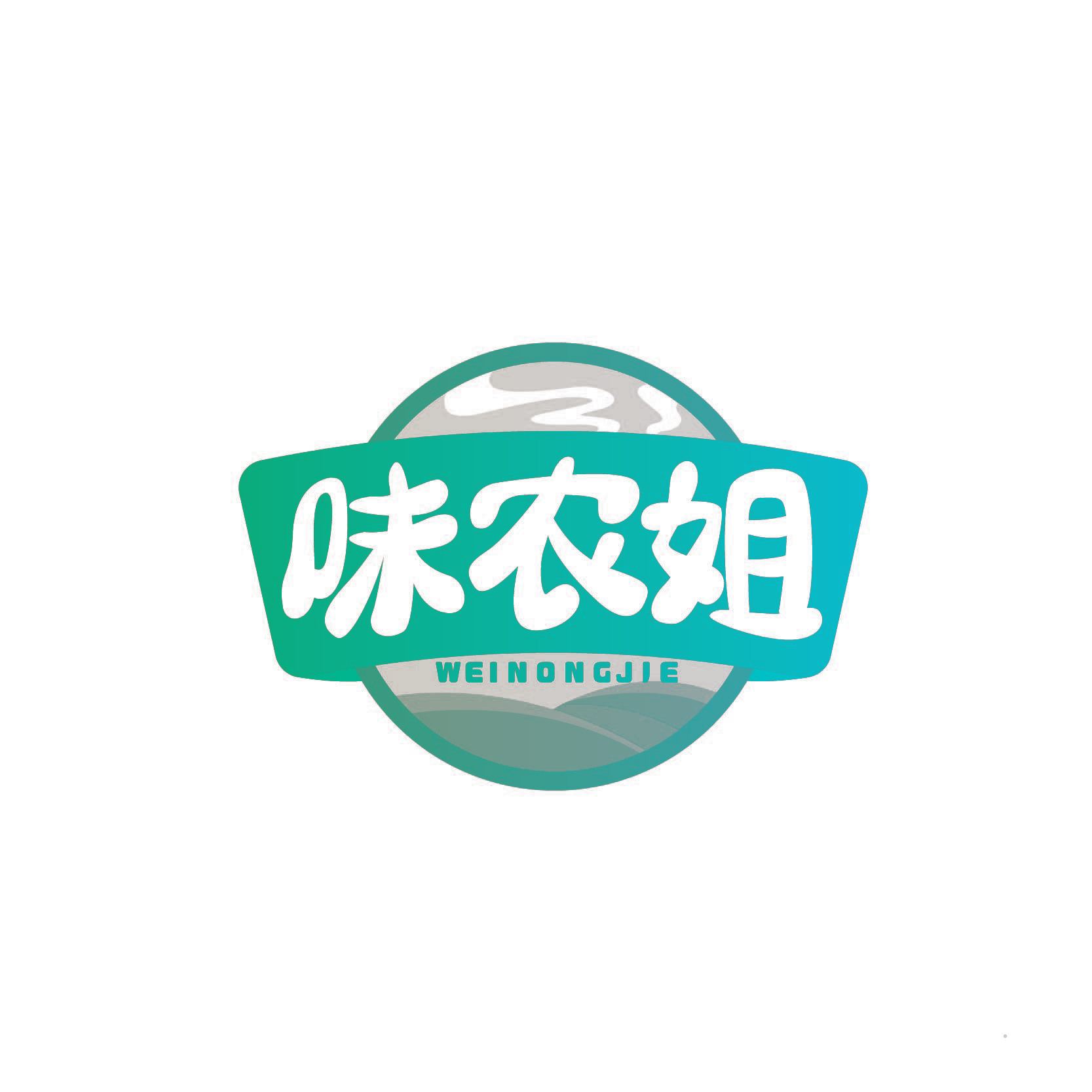 味农姐