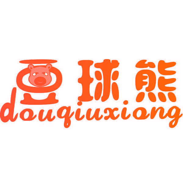 豆球熊,DOUQIUXIONG