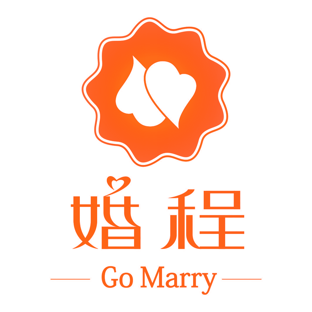 婚程 GO MARRY
