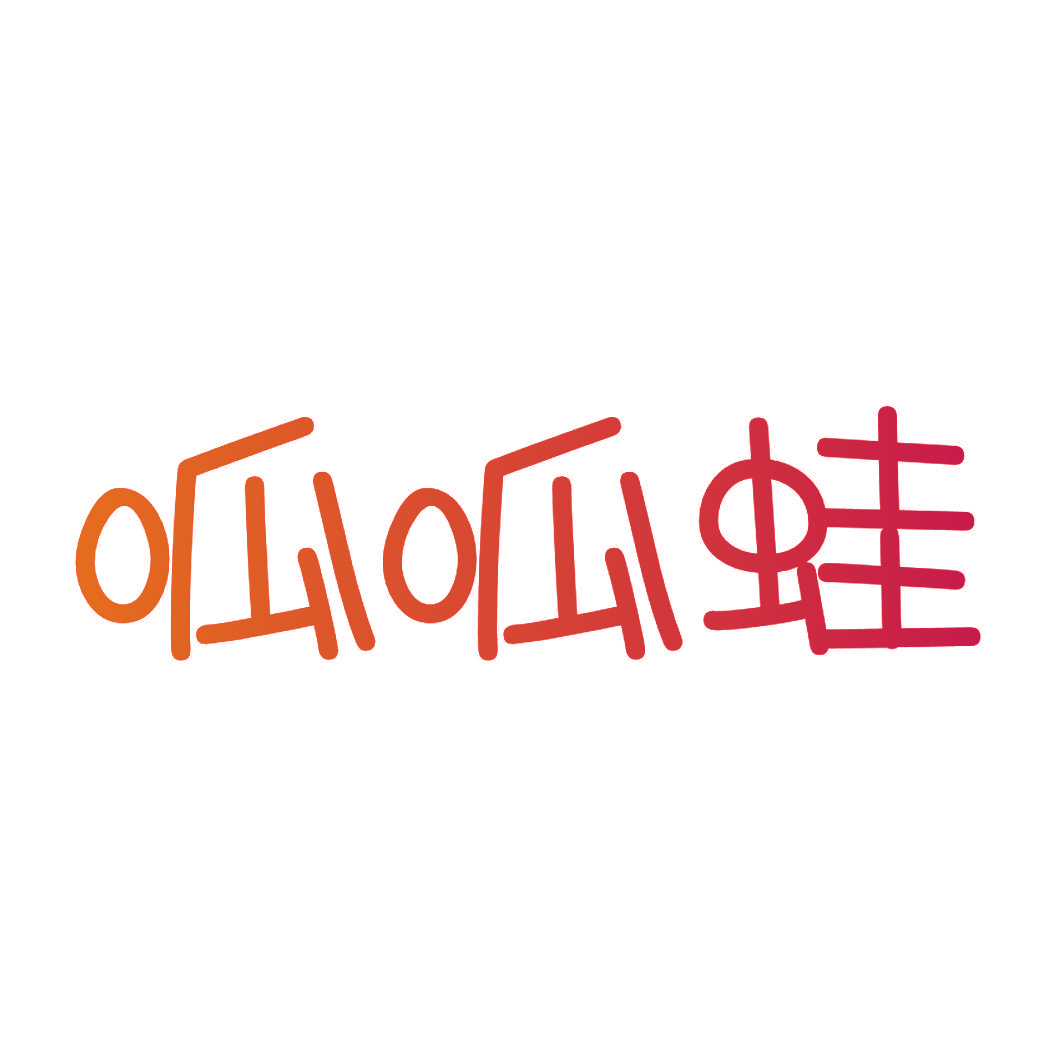 呱呱蛙