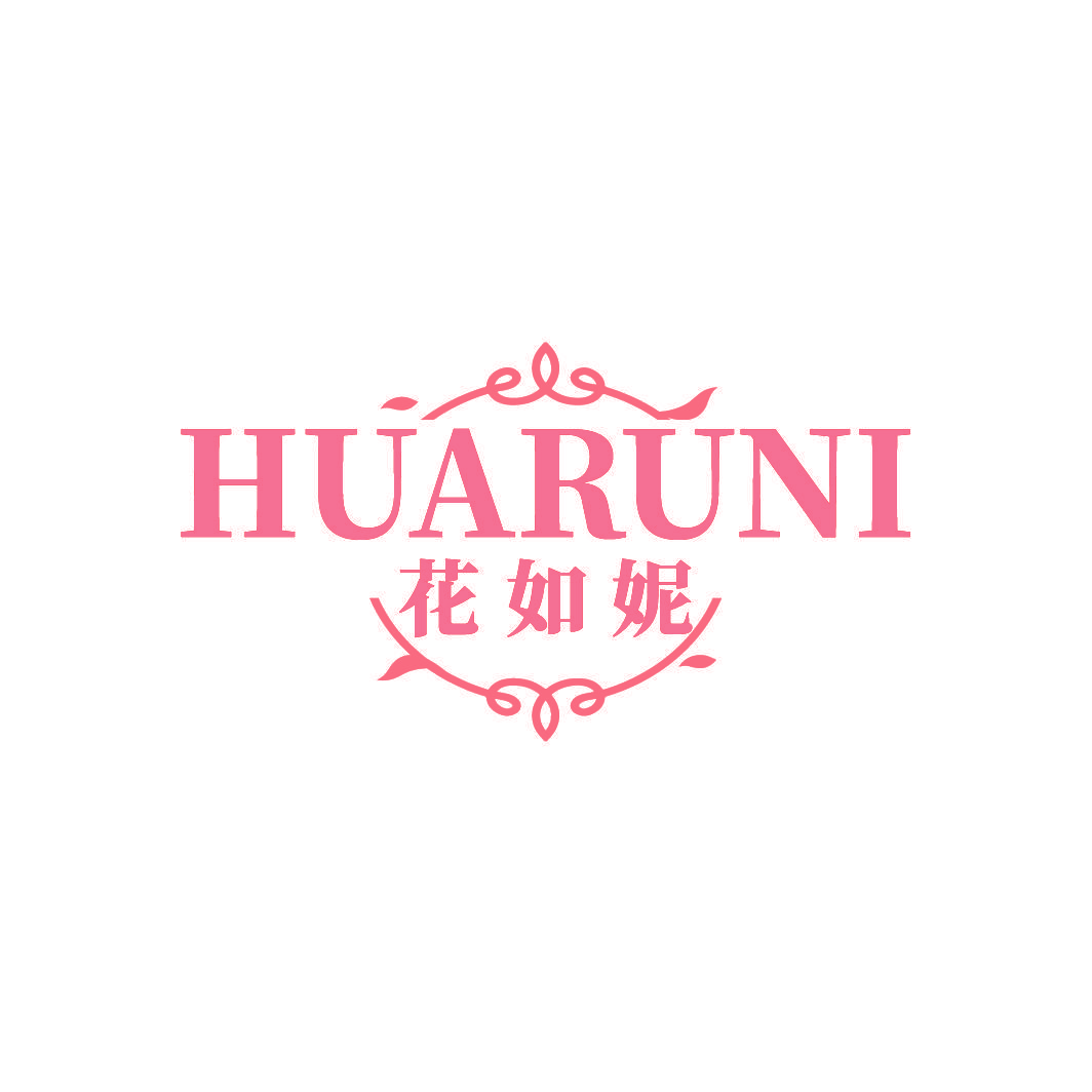 花如妮