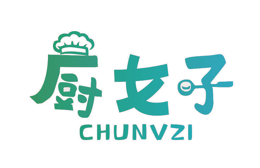 厨女子