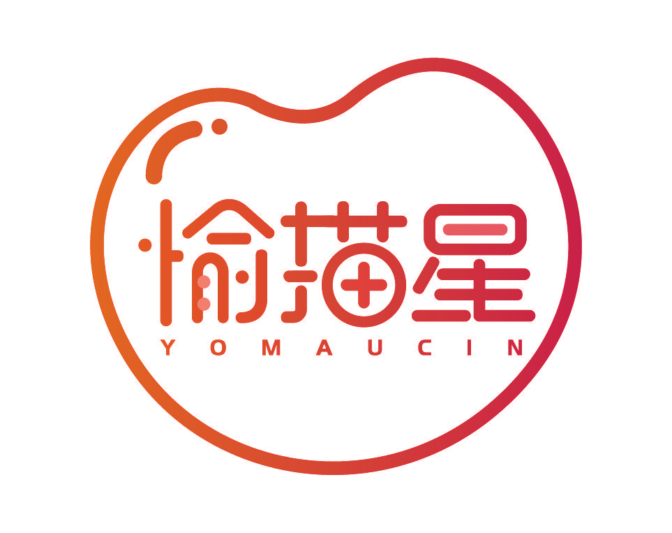 愉描星 YOMAUCIN