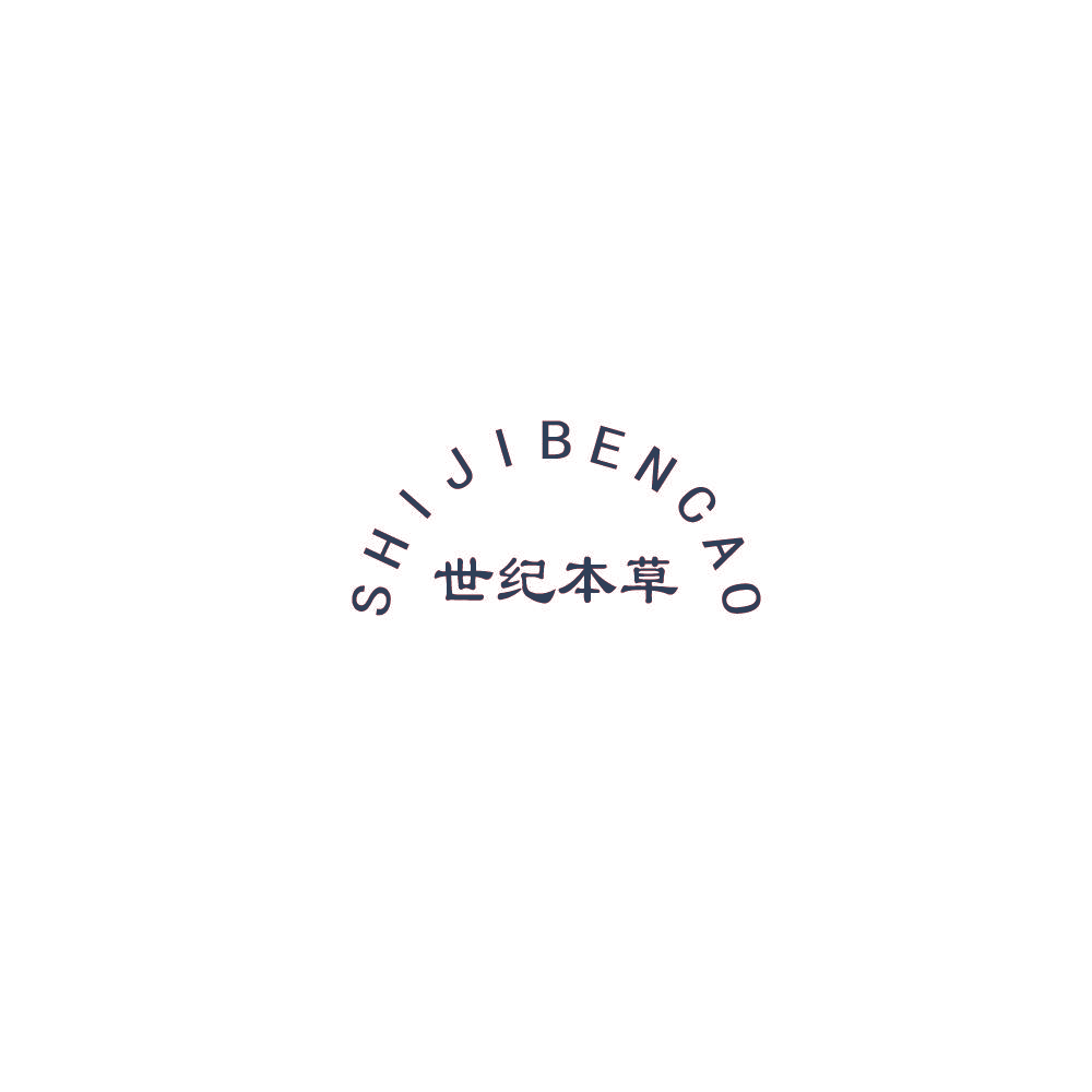 世紀本草,SHIJIBENCAO