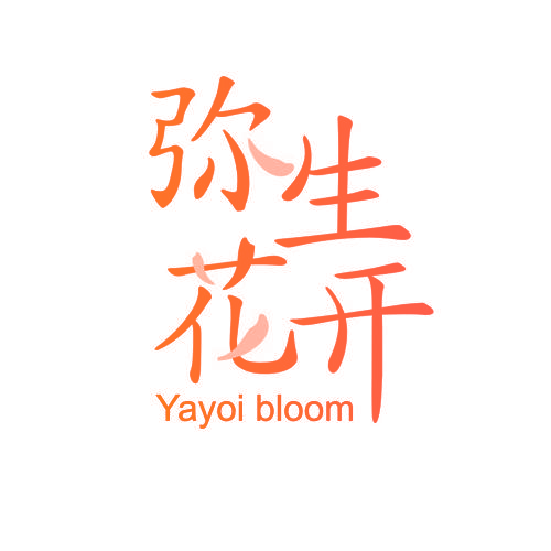 弥生花开 YAYOI BLOOM