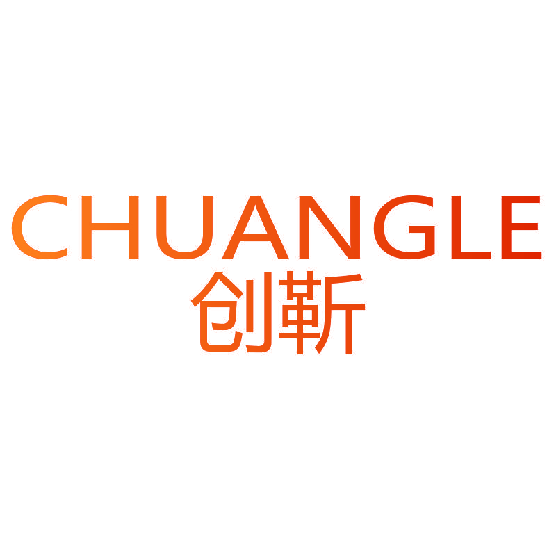 创靳 CHUANGLE