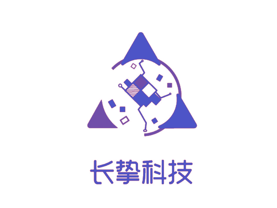 长挚科技