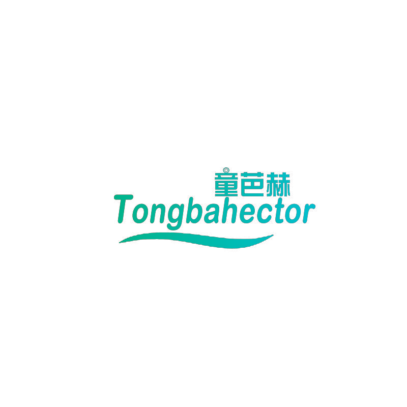 童芭赫 TONGBAHECTOR