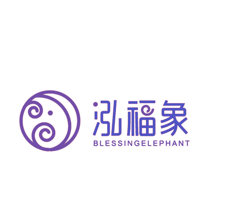 泓福象 BLESSINGELEPHANT