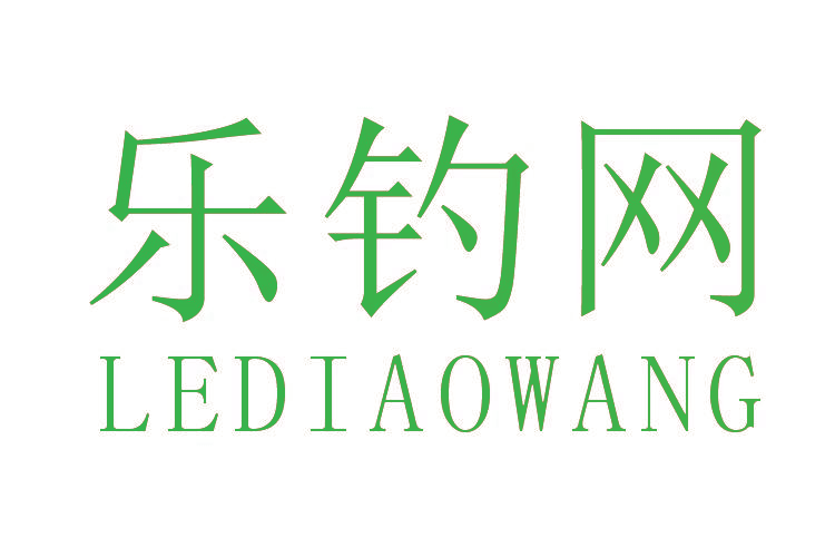 乐钓网,LEDIAOWANG