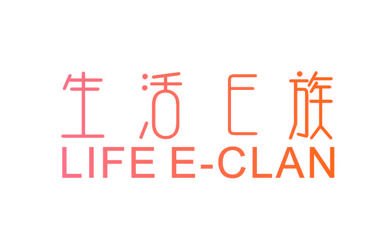 生活E族 LIFE E-CLAN