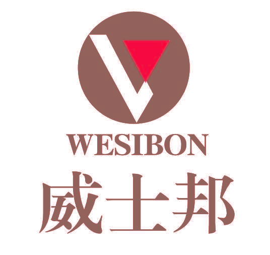 威士邦 WESIBON