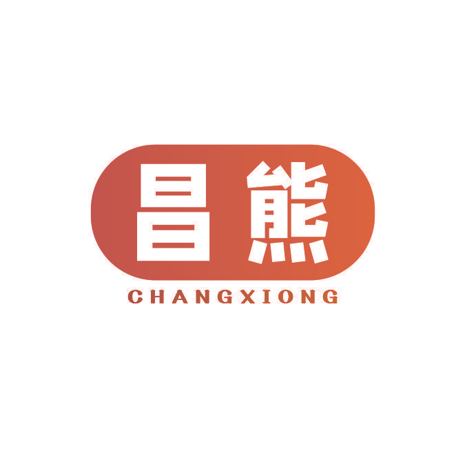 昌熊