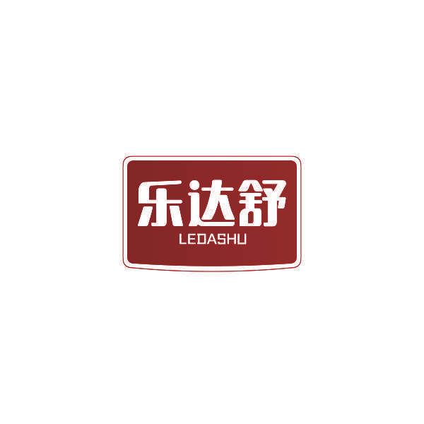乐达舒