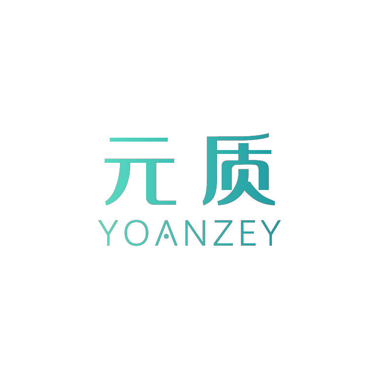 元质 YOANZEY