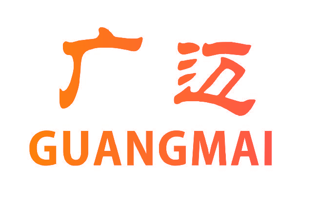 广迈