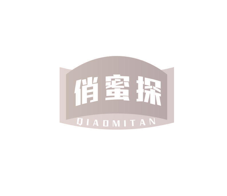 俏蜜探