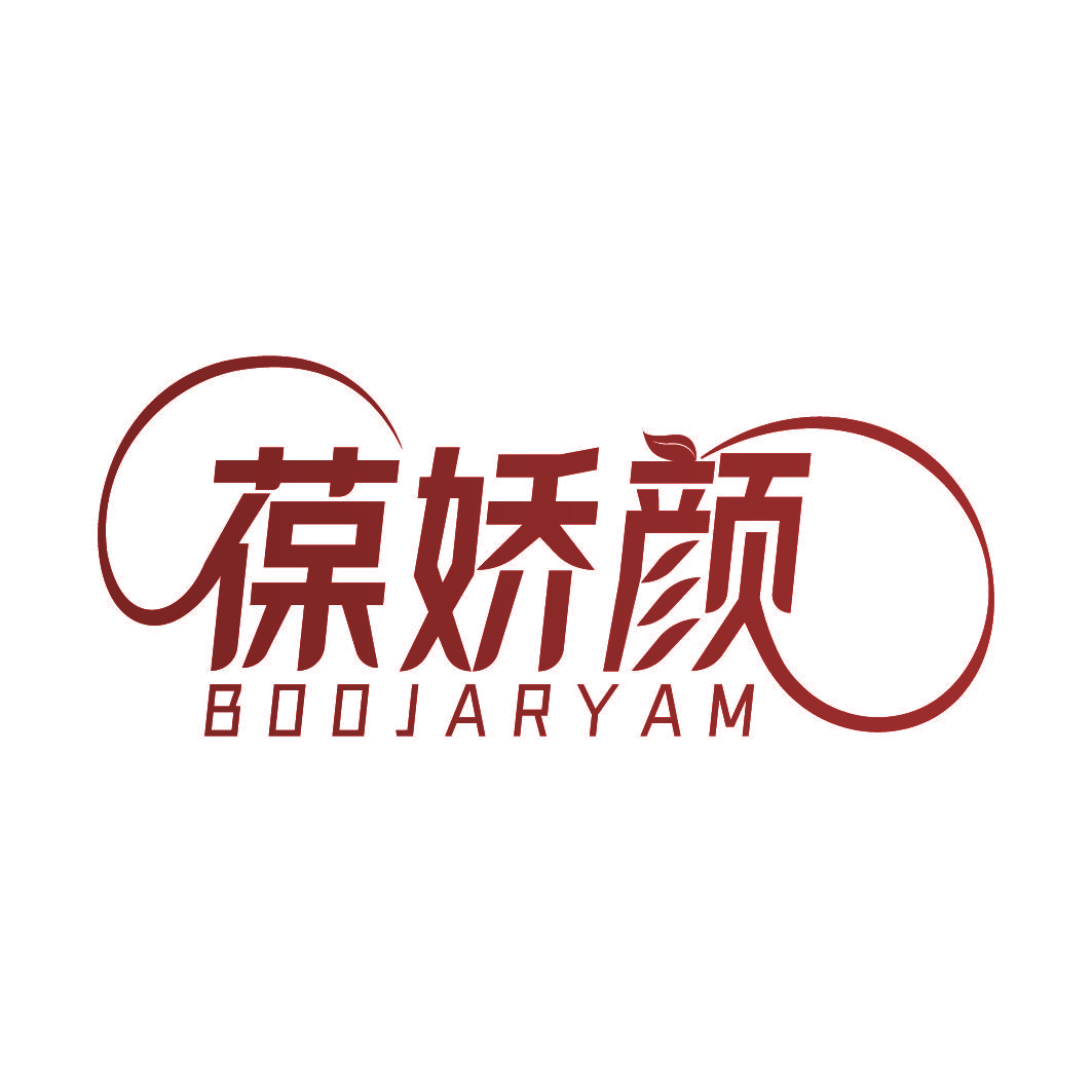 葆娇颜 BOOJARYAM