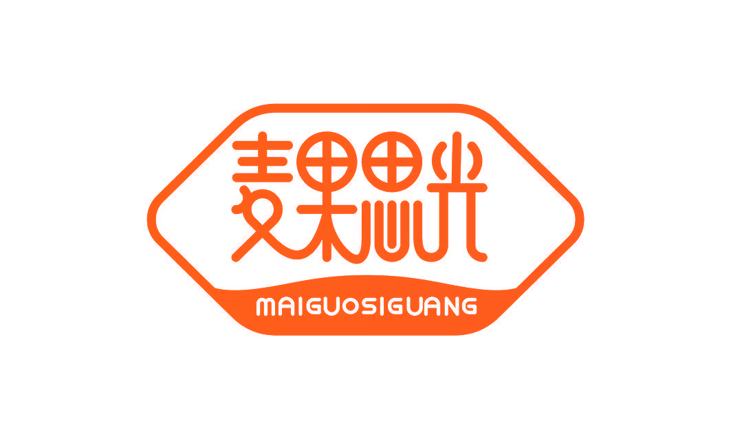 麦果思光