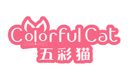 五彩猫 COLORFULCAT