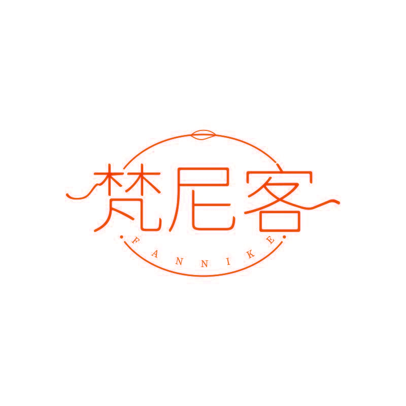 梵尼客