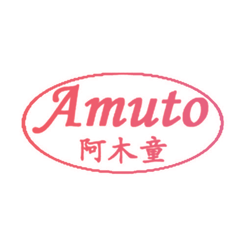阿木童amuto