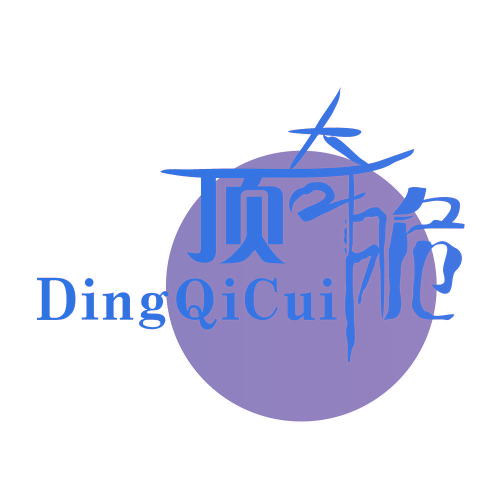 顶奇脆