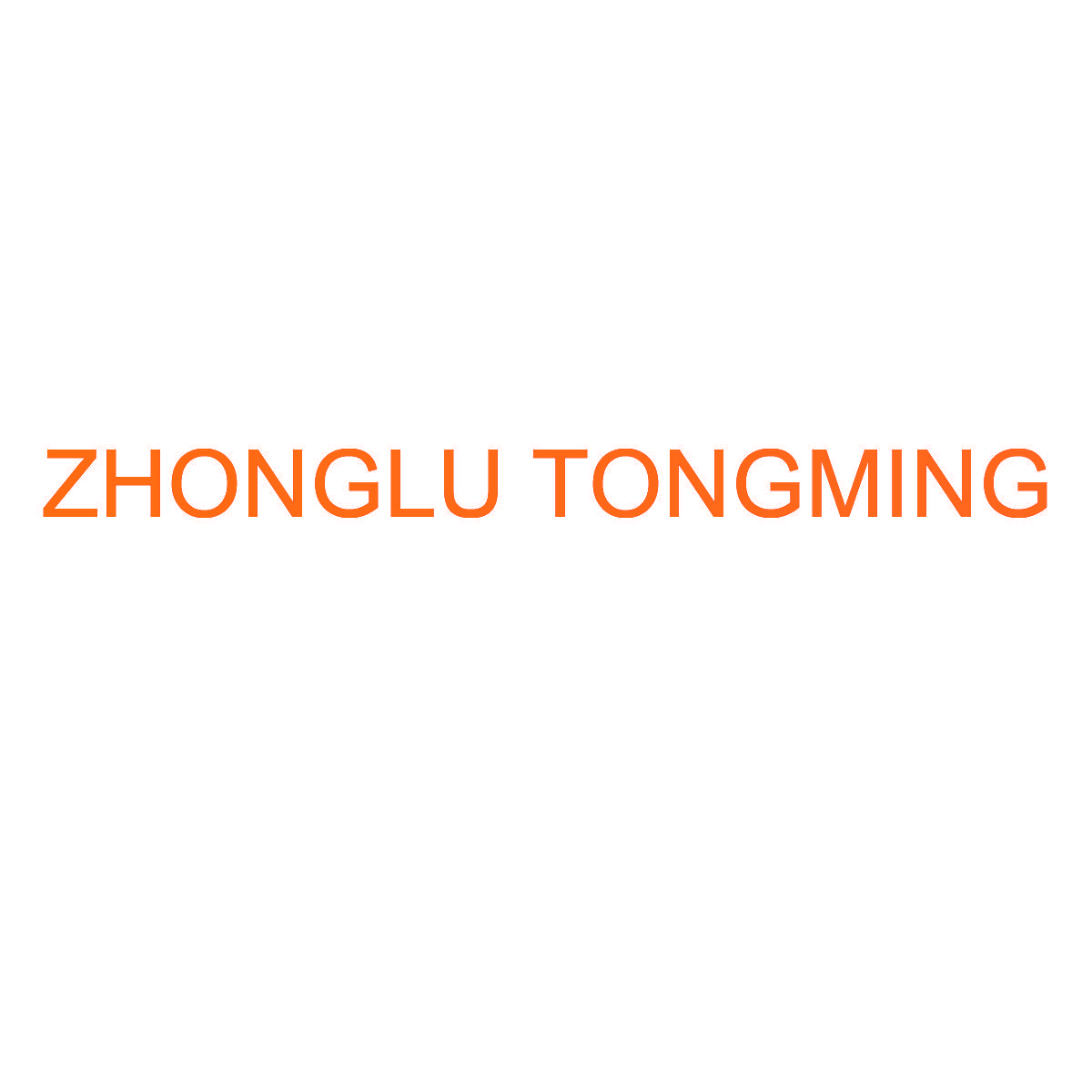 ZHONGLUTONGMING,ZHONGLUTONGMING