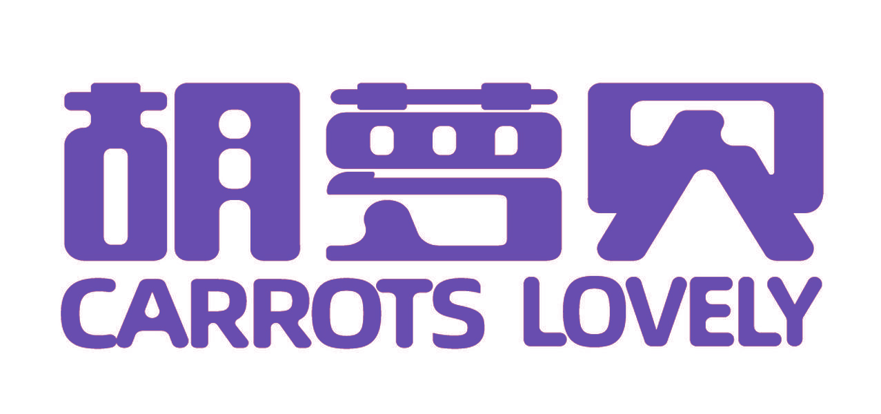 胡萝贝  CARROTS LOVELY