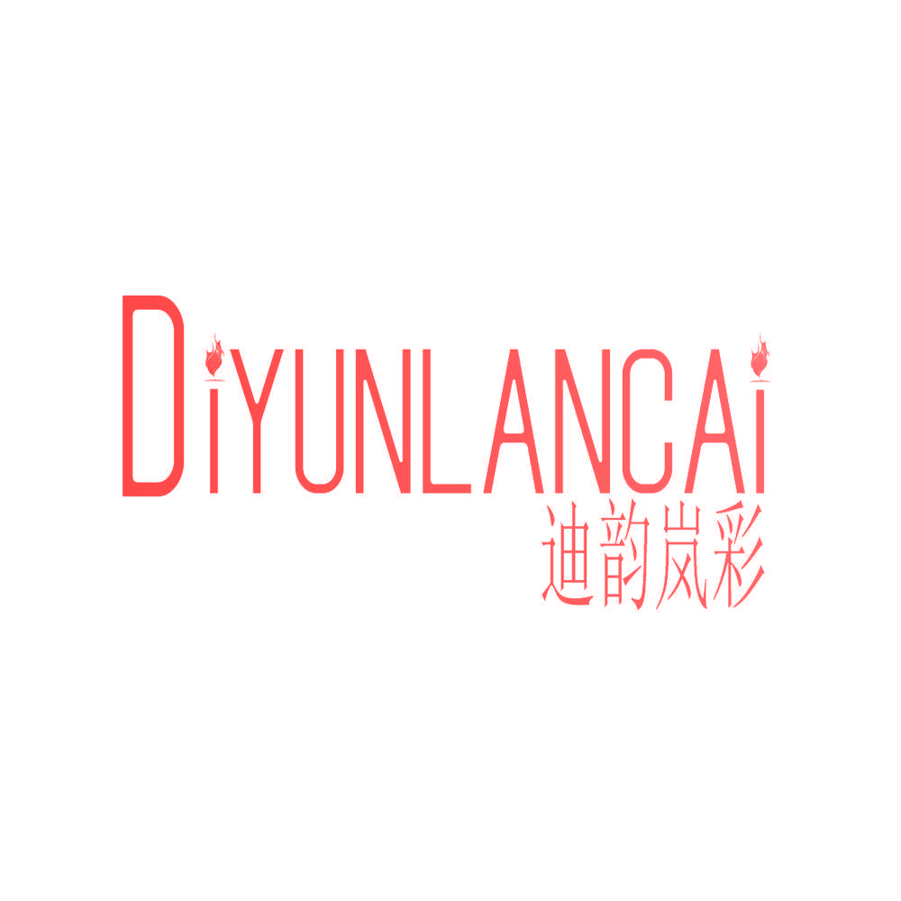 迪韵岚彩,DIYUNLANCAI