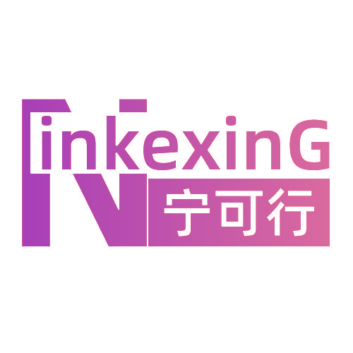 宁可行 N INKEXING