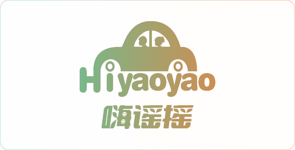 嗨谣摇 HIYAOYAO