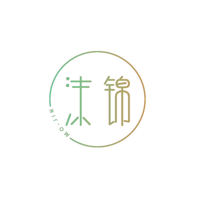 沫锦