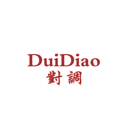 对调