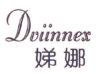 娣娜,DVIINNEX