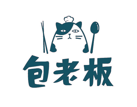 包老板