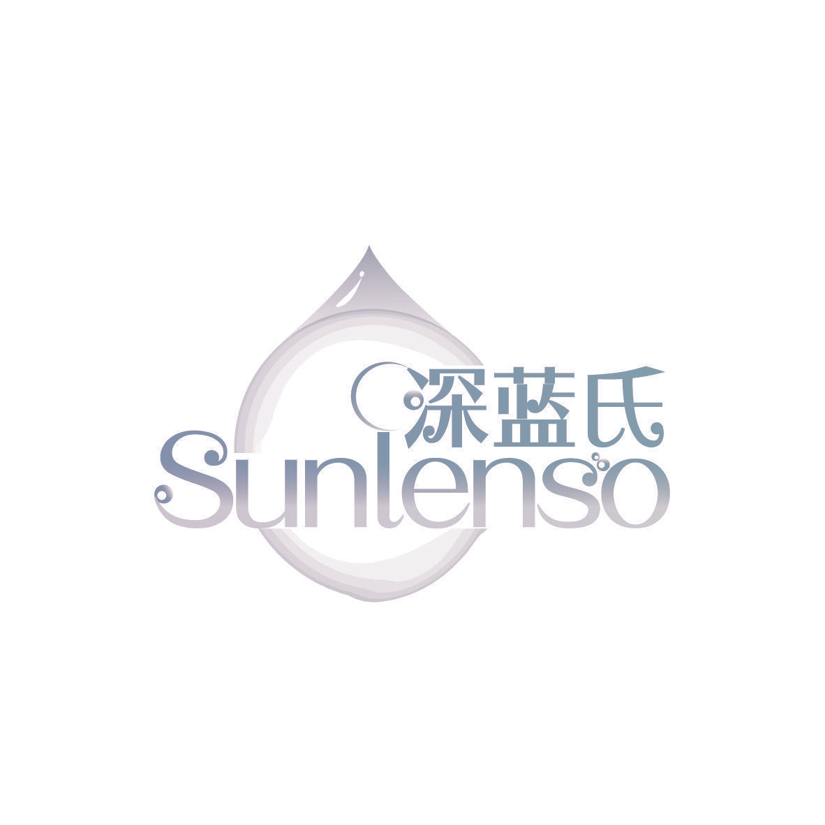 深蓝氏 SUNLENSO