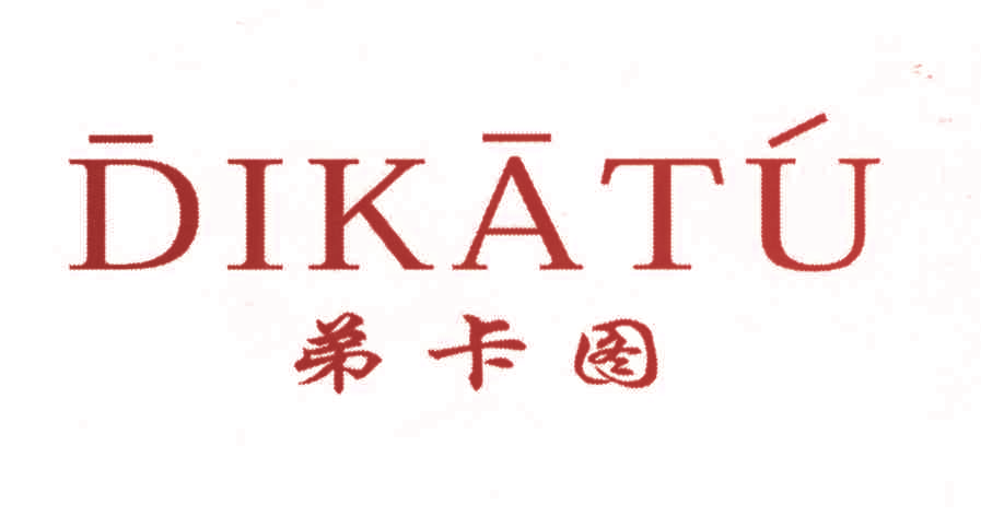 弟卡图,DIKATU