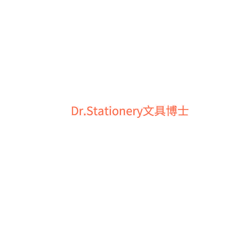文具博士 DR.STATIONERY