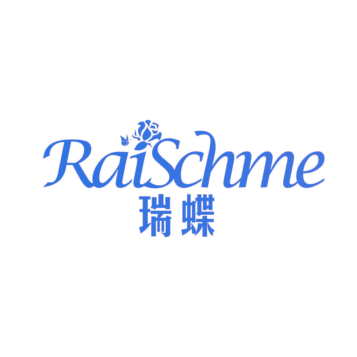 瑞蝶 RAISCHME