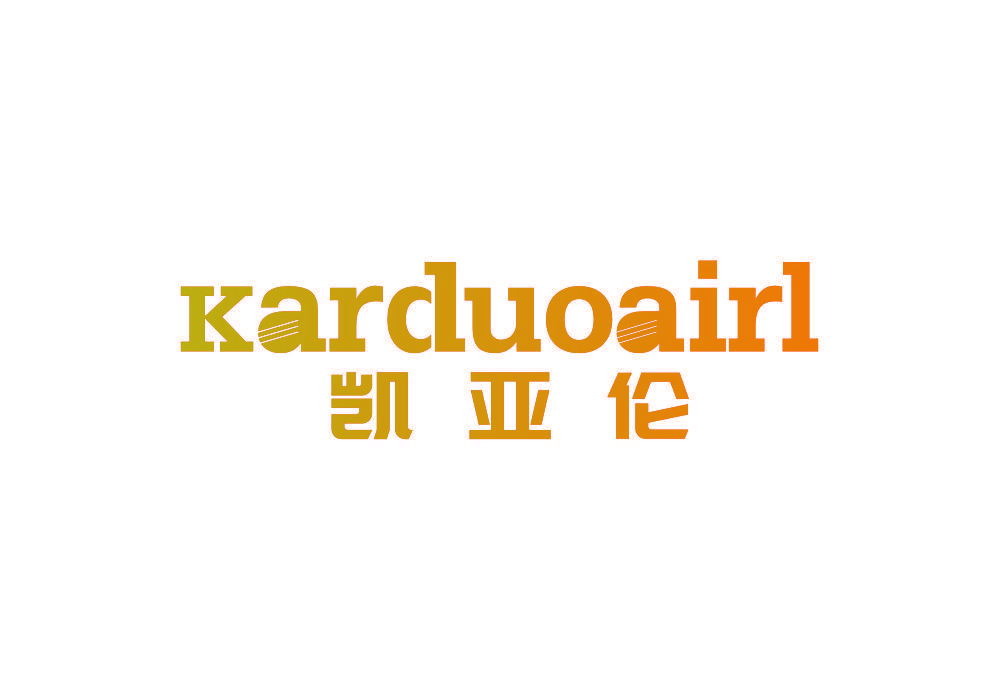 凯亚伦 KARDUOAIRL