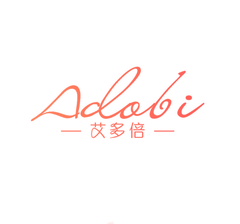艾多倍 ADOBI