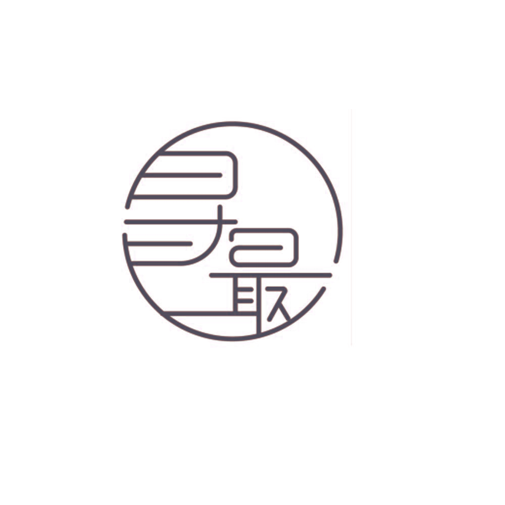 寻最