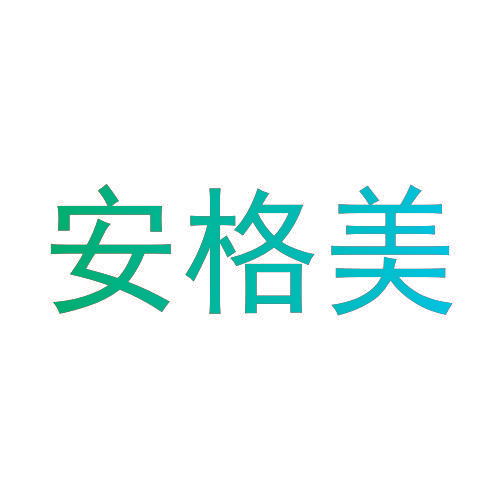 安格美