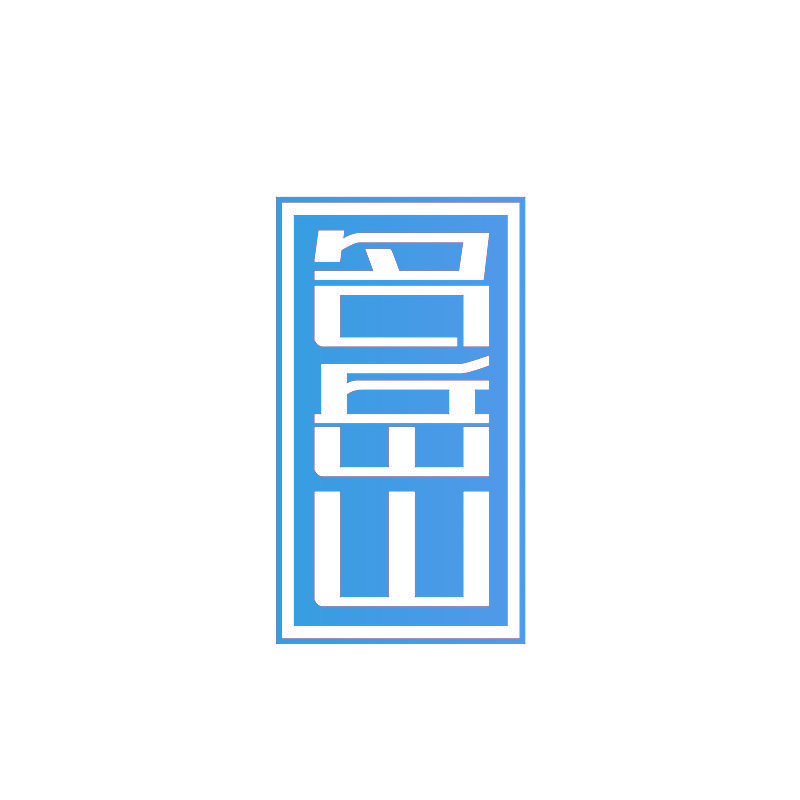 名岳山