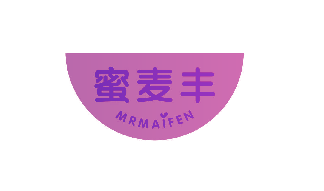 蜜麦丰 MRMAIFEN