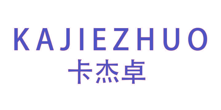 卡杰卓